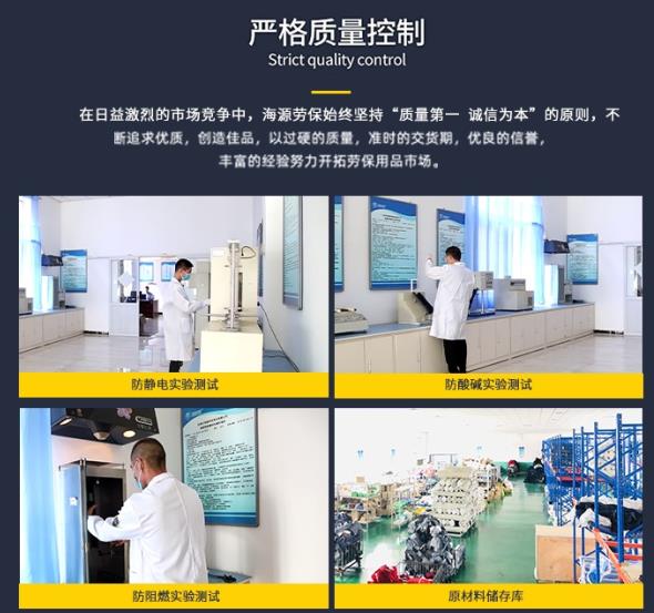 宁波扑火阻燃服定制价格 宁波扑火阻燃服定制价格