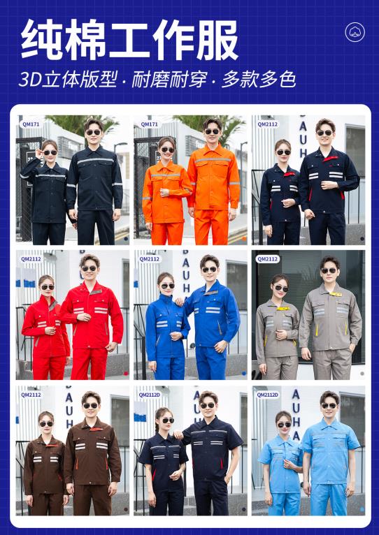防酸碱服讲解 防酸碱服讲解