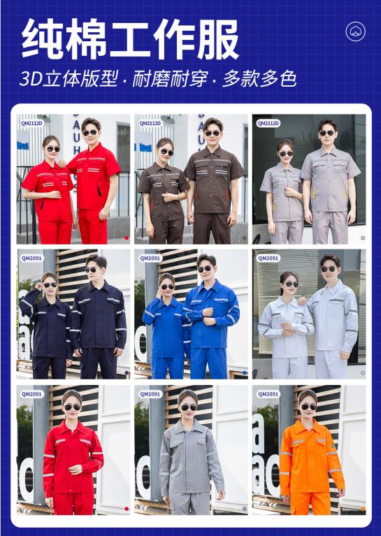 耐酸碱酸碱防护服