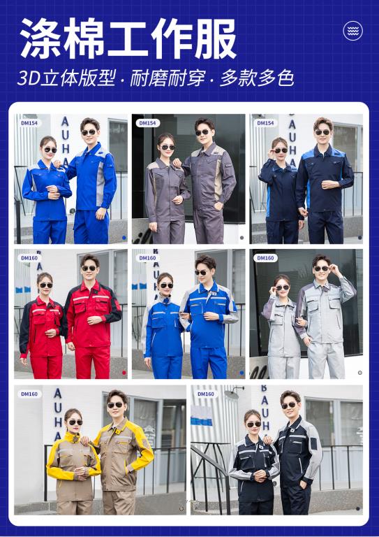 扬州焊工阻燃服批发厂家