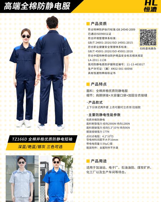 02款消防战斗服防阻燃