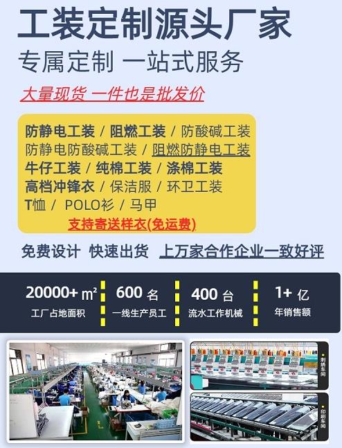 防化服耐酸碱时间