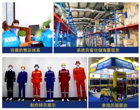 防酸碱服可以防酸碱吗