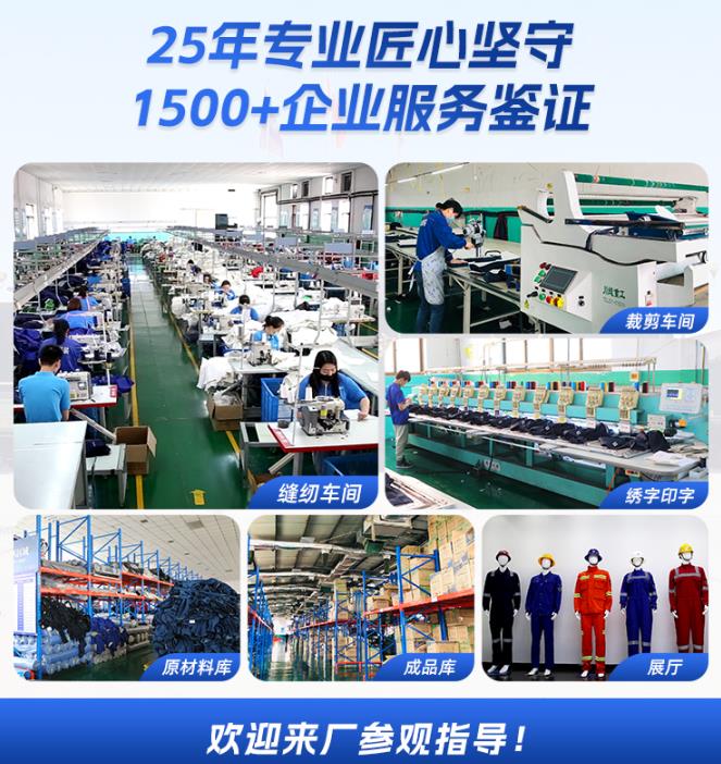 沈阳工作阻燃服多少钱 沈阳工作阻燃服多少钱