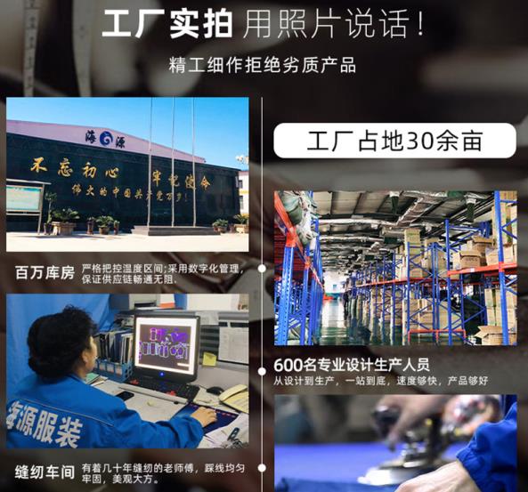 合肥订做阻燃服供应商地址