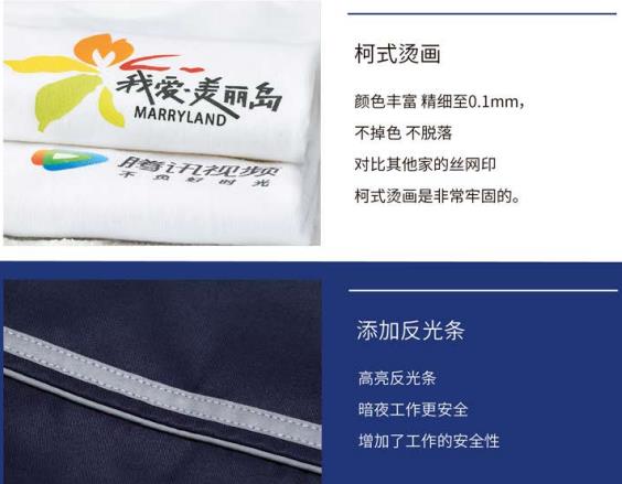 湖南阻燃防护服价格