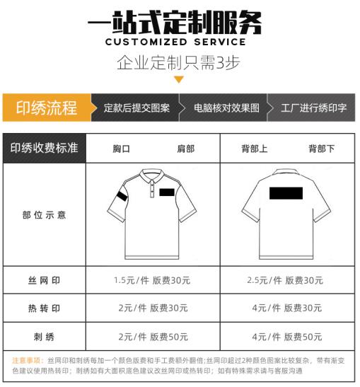 镇江电焊阻燃服