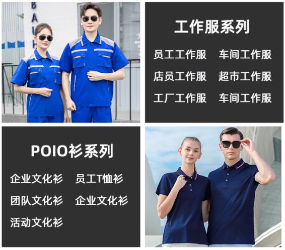 山南地区防酸碱服 山南地区防酸碱服