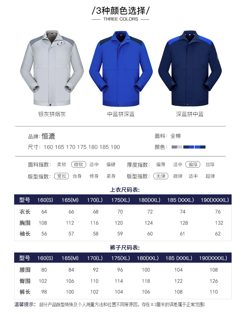 TZ166(图11)
