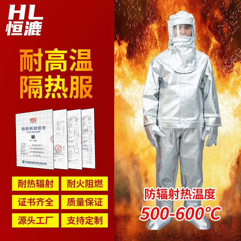 HL-002