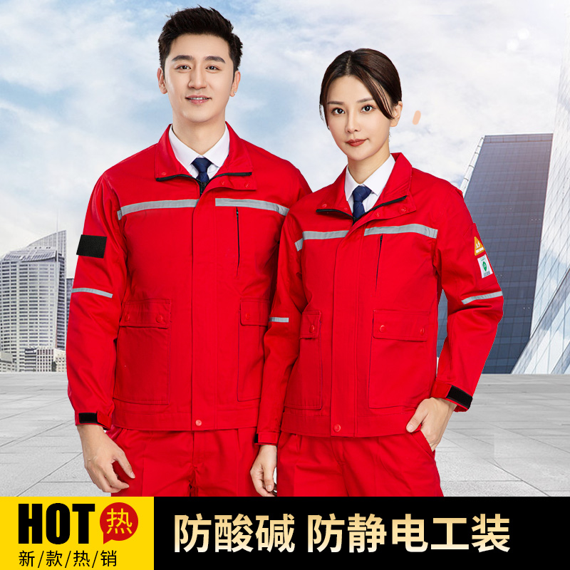 防强酸工作服什么牌子好 防强酸工作服什么牌子好
