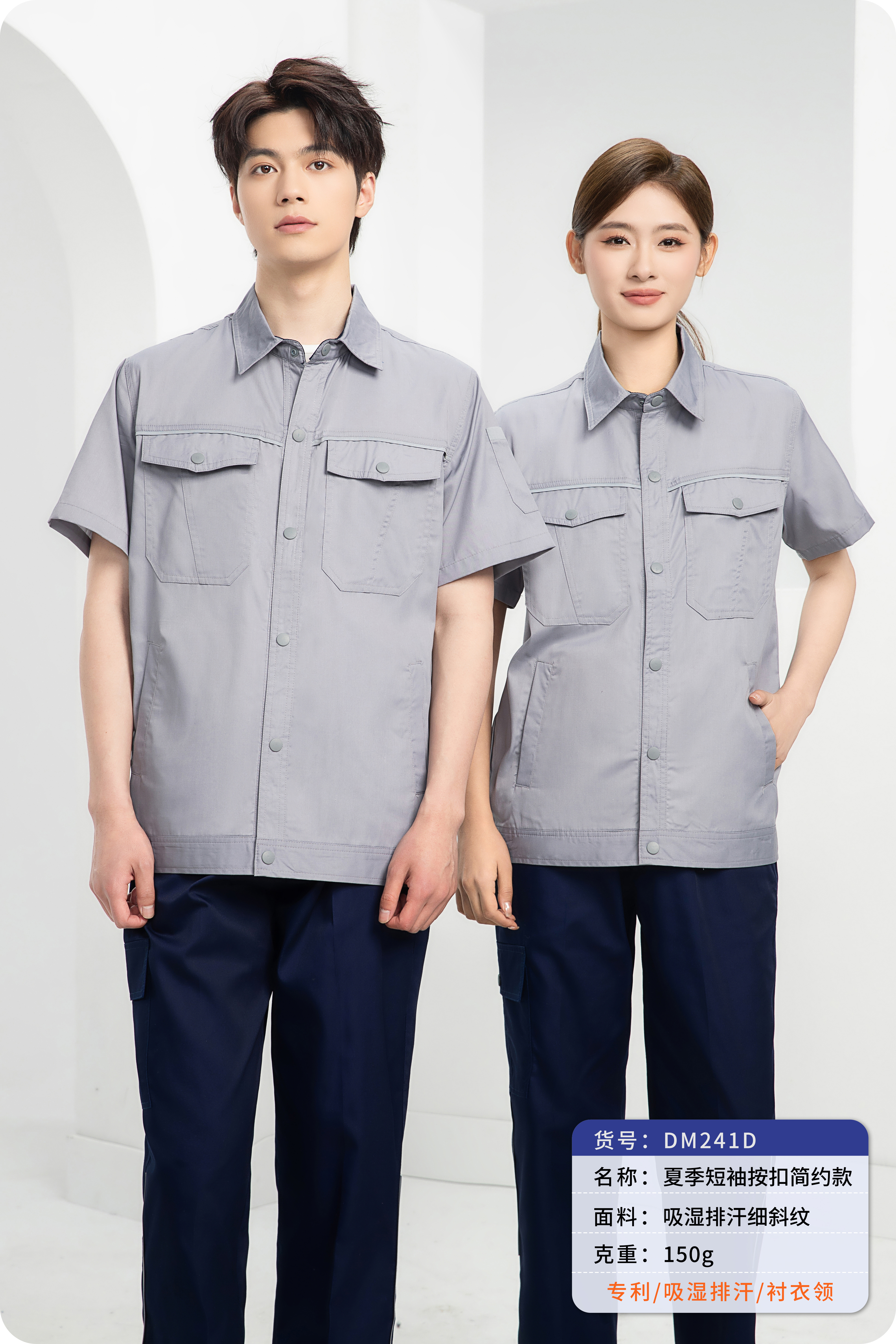 防静电工作服和普通工作服的区别 防静电工作服和普通工作服的区别