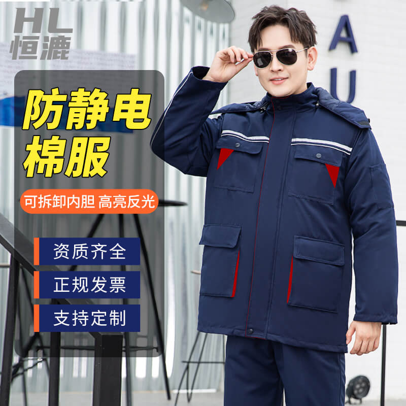 防静电团体服生产厂家 防静电团体服生产厂家