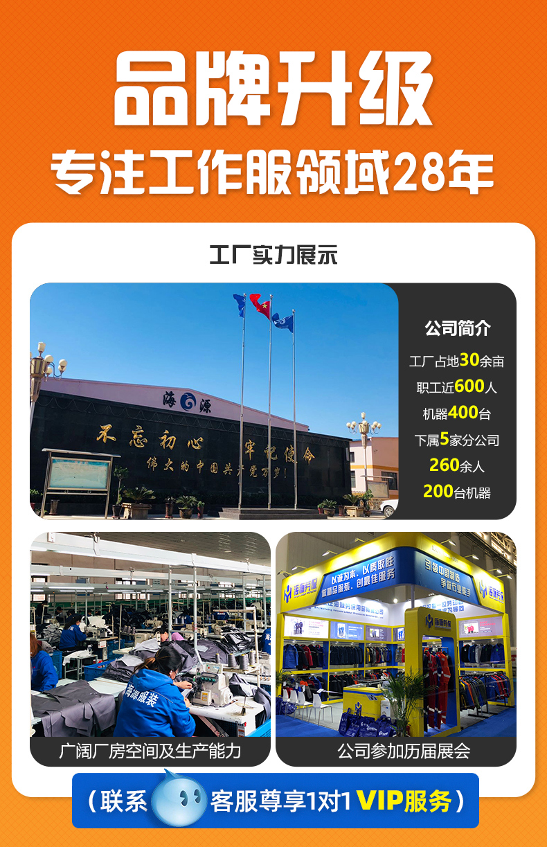 劳保服定制定做厂家价格哪家好 劳保服定制定做厂家价格哪家好