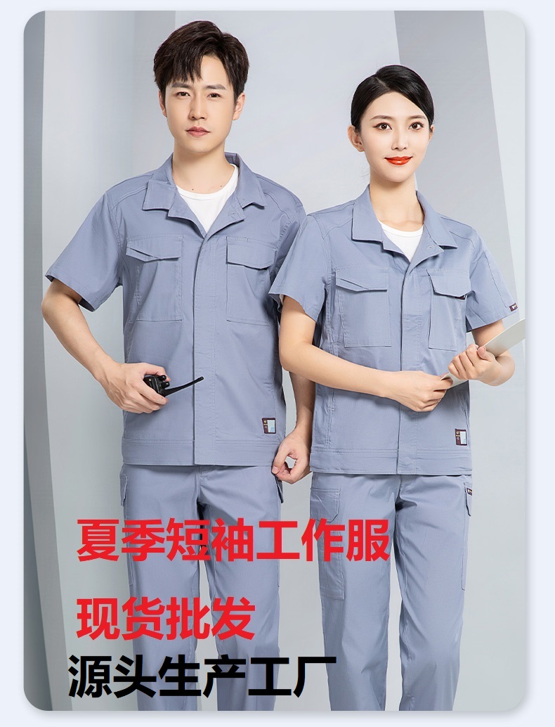 防静电服和防护服一样吗 防静电服和防护服一样吗