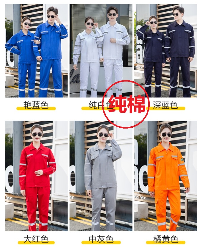 防静电服的阻值范围是多少 防静电服的阻值范围是多少