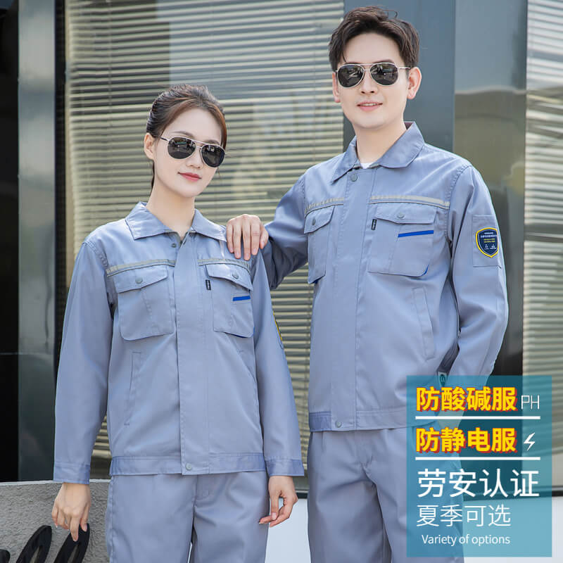 透气型防酸工作服的洗涤方式 透气型防酸工作服的洗涤方式