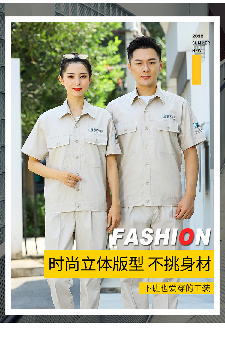 防静电工作服是什么材质 防静电工作服是什么材质