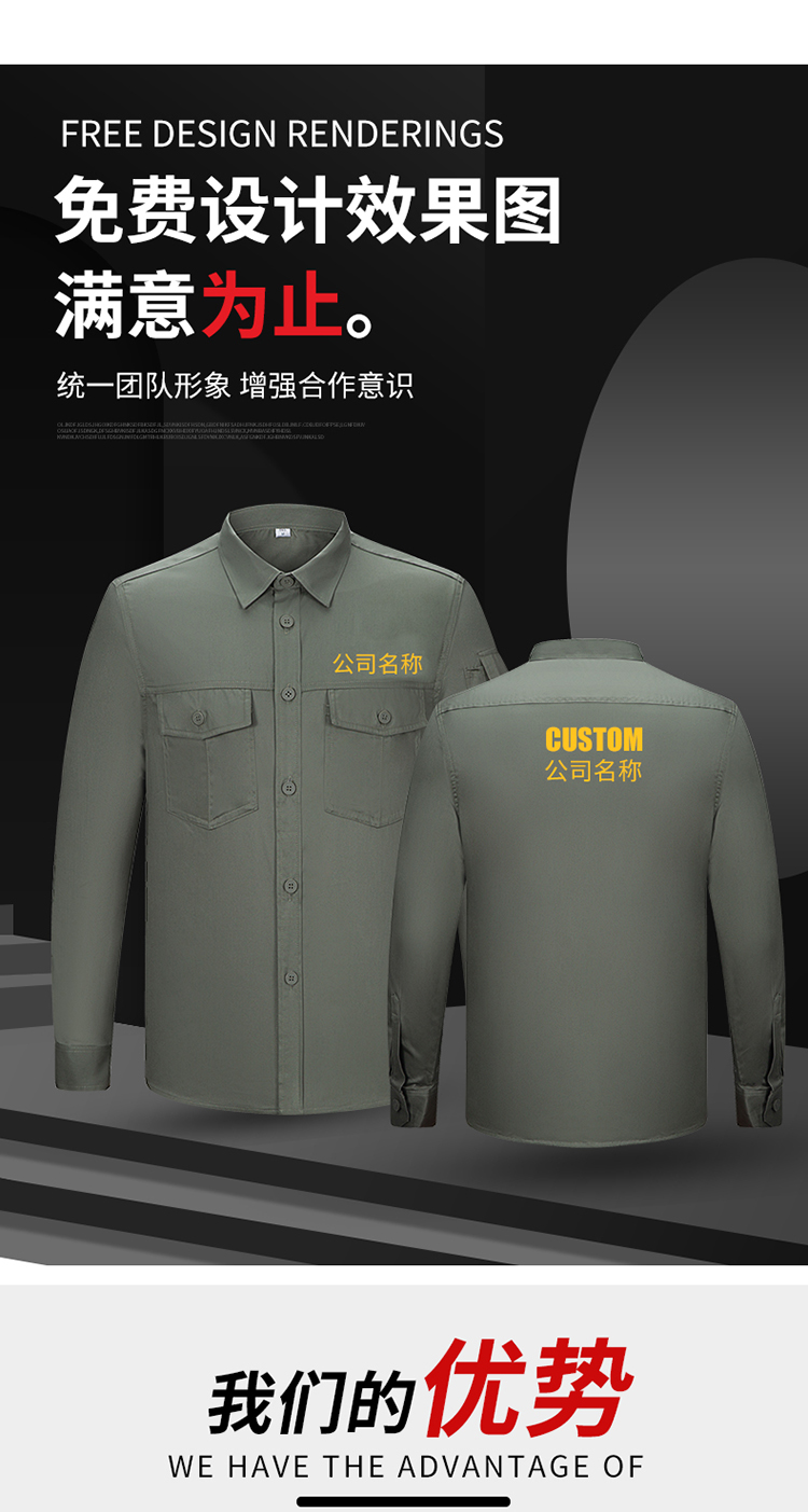 防静电工作服多少钱一套 防静电工作服多少钱一套
