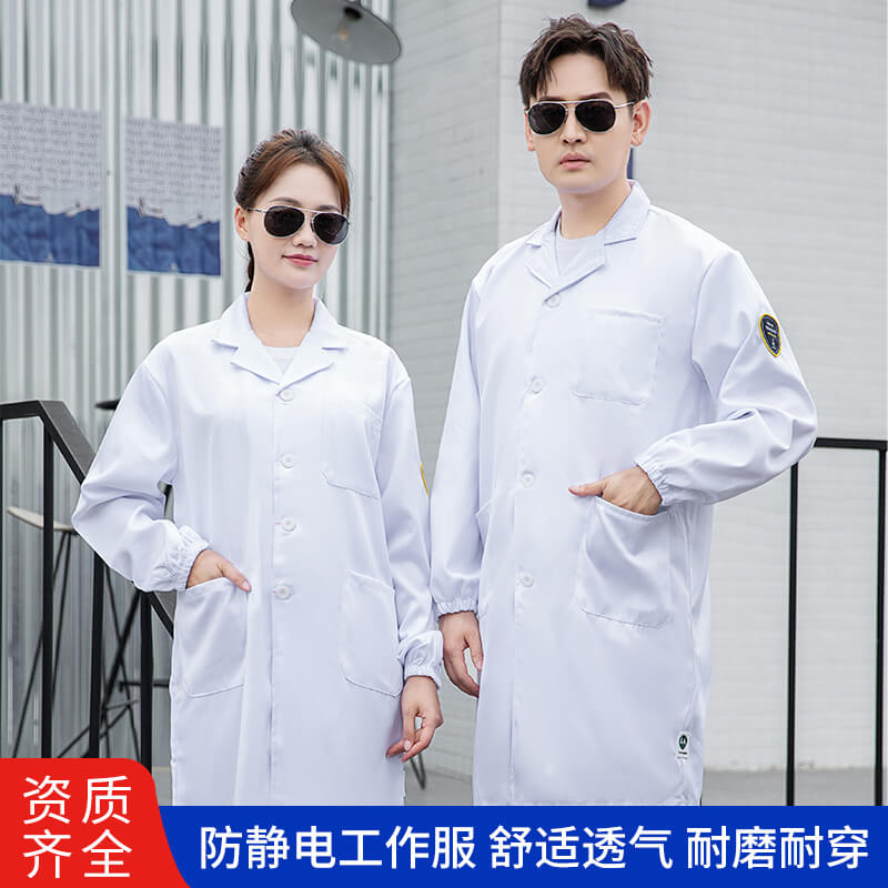 医用白大褂 医用白大褂