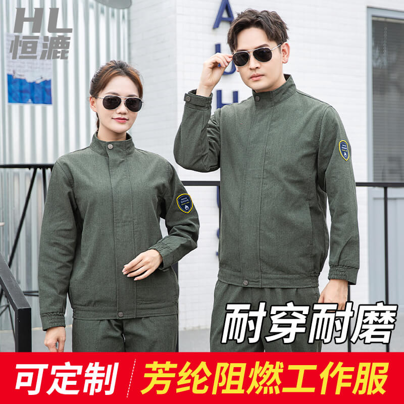 包健阻燃服多少钱一套 包健阻燃服多少钱一套