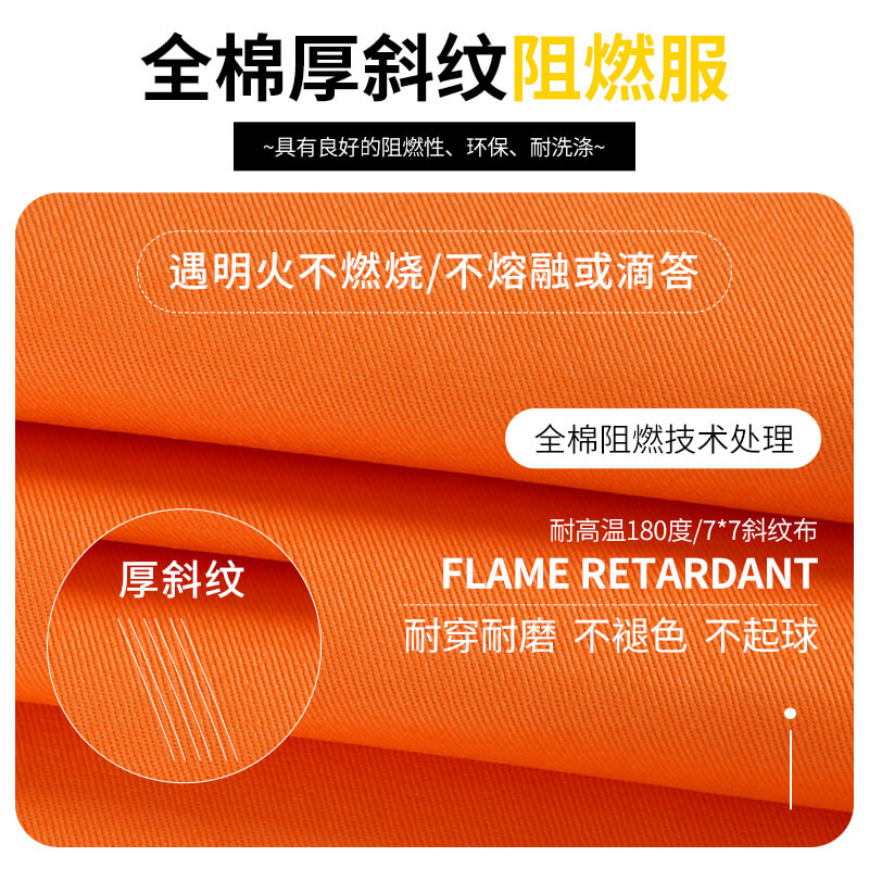 防火布阻燃布生产厂家