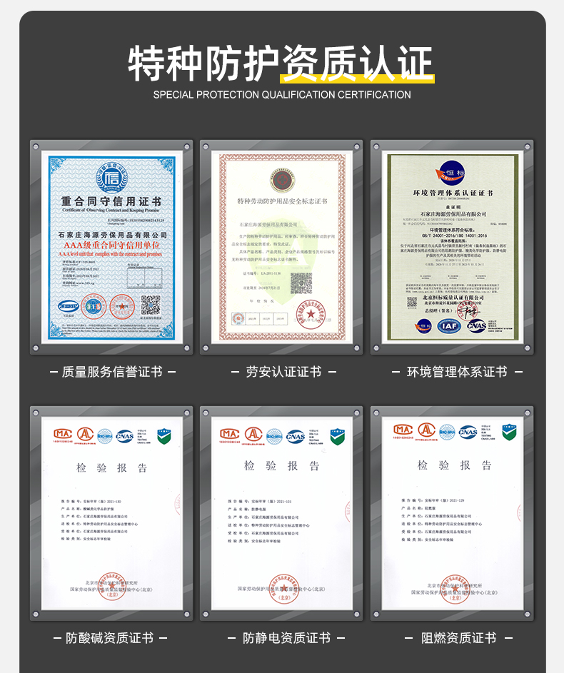 后室人员防护服如何选购 后室人员防护服如何选购