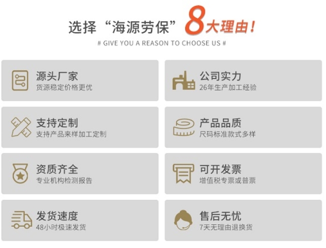 耐酸碱手套使用方法 耐酸碱手套使用方法