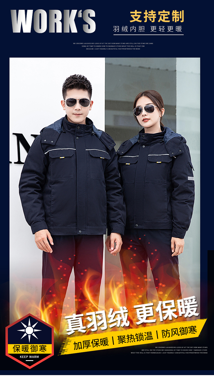 防烫耐磨劳保服定制厂家价格哪家好 防烫耐磨劳保服定制厂家价格哪家好