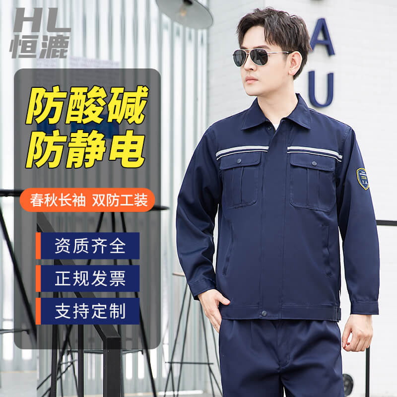 中国劳保用品生产基地 中国劳保用品生产基地