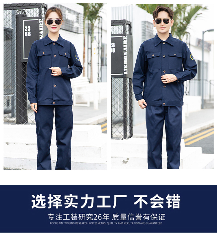 男士工作服图片及价格 男士工作服图片及价格