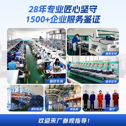 后室人员防护服多少钱一套