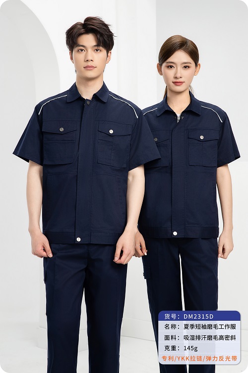 高品质的面料 高品质的面料