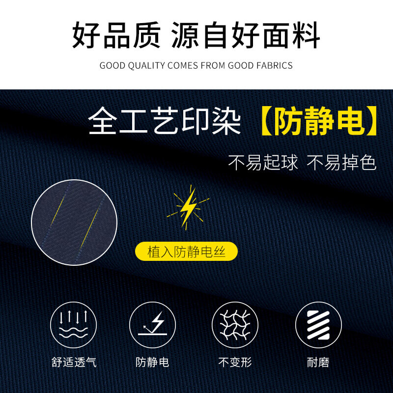 防静电服的要求
