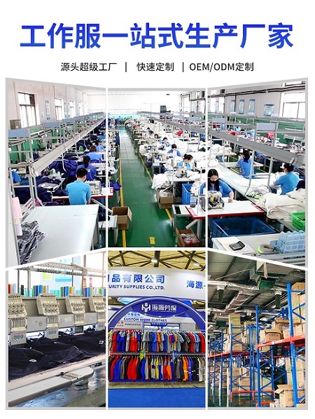 工服定制品牌有哪些
