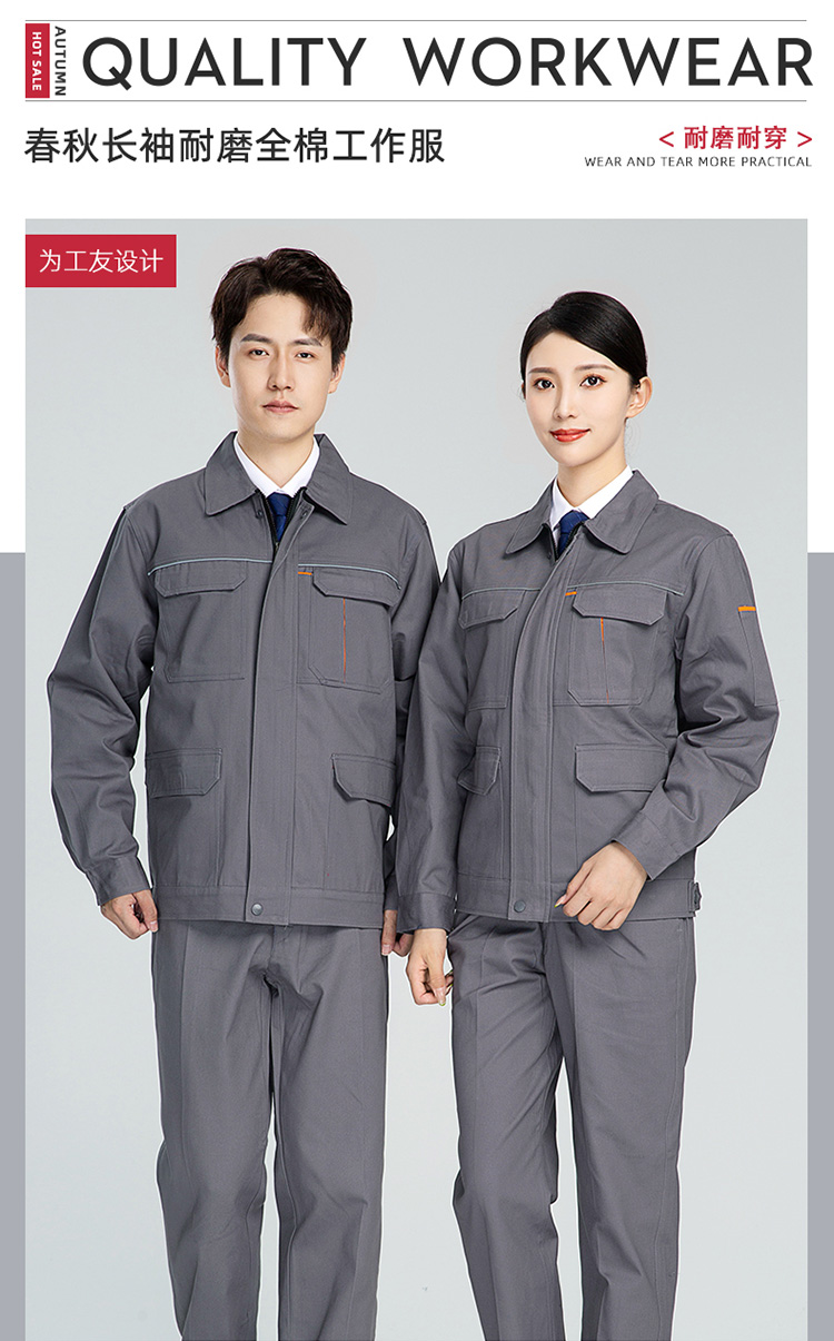 服装检验流程及标准