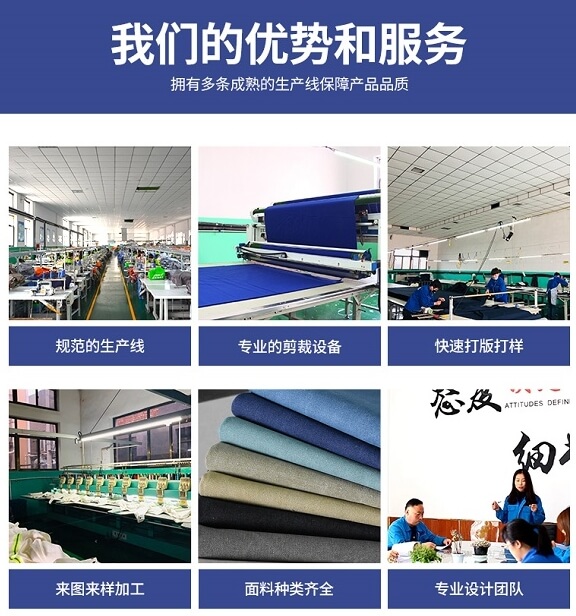 江源县劳保服定制厂家 江源县劳保服定制厂家