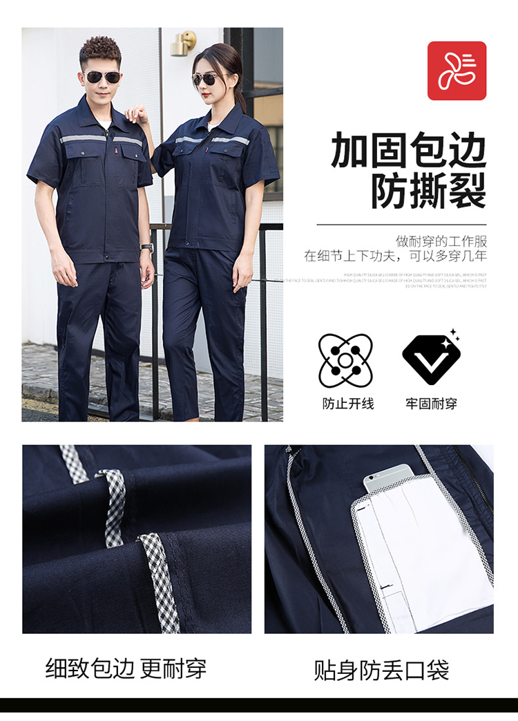 烟台劳保服定制批发厂家 烟台劳保服定制批发厂家