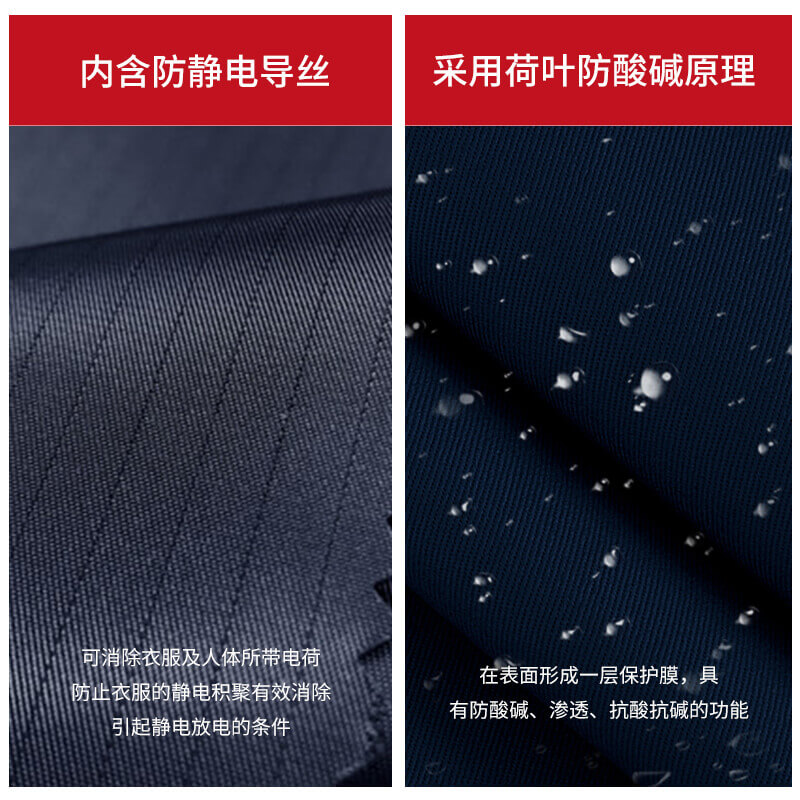 防酸碱防静电劳保服厂家 防酸碱防静电劳保服厂家