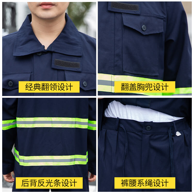 春秋阻燃工装 春秋阻燃工装