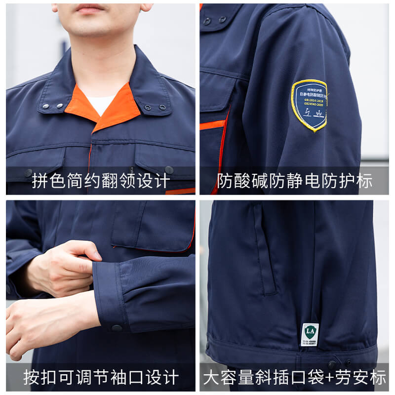 防静电工作服厂家联系方式 防静电工作服厂家联系方式