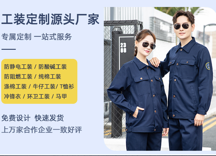 电焊阻燃服批发厂家 电焊阻燃服批发厂家