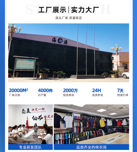 静安区阻燃工作服加工厂家 静安区阻燃工作服加工厂家