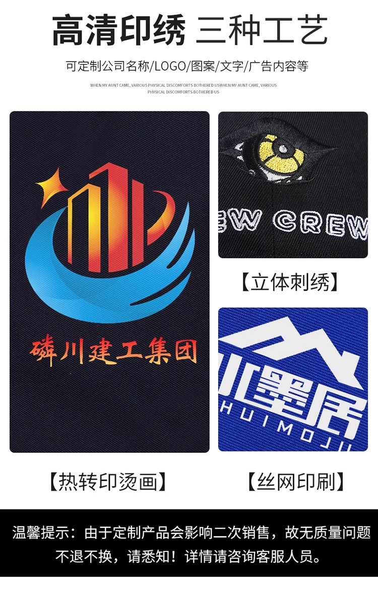 LW-8829 防静电棉服工作服定制劳保服中长款化工厂车间油气站工人防寒工装(图9)
