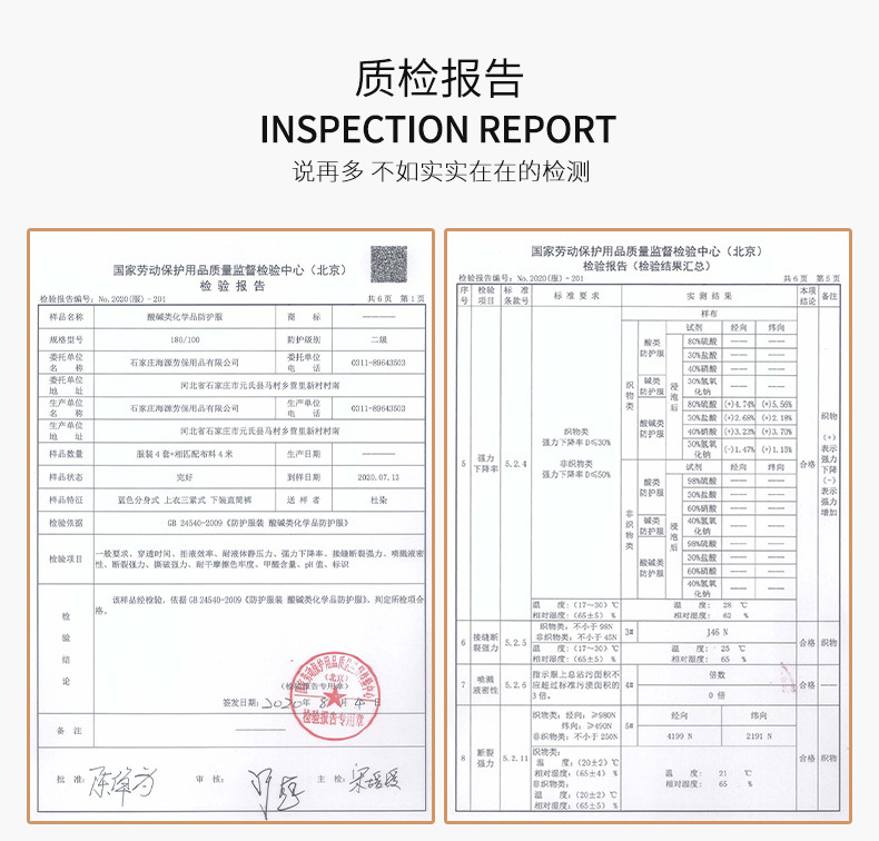 TZ011 世界杯官方网站防静电防酸碱蓝白大褂定制车间实验室防护服耐腐蚀工 作服印字(图2)