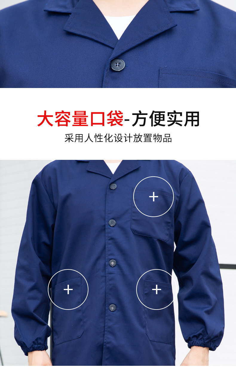 TZ011 世界杯官方网站防静电防酸碱蓝白大褂定制车间实验室防护服耐腐蚀工 作服印字(图7)