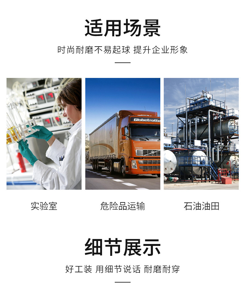 TZ011 世界杯官方网站防静电防酸碱蓝白大褂定制车间实验室防护服耐腐蚀工 作服印字(图9)